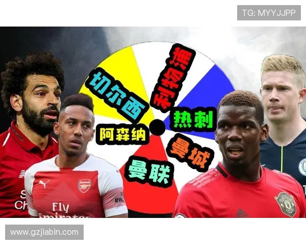 FM2017中英超球队球衣不显示问题解决方法