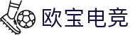 OB·欧宝(中国)电竞股份有限公司官方网站-电竞行业引领者